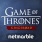 Game of Thrones Kingsroad Logo